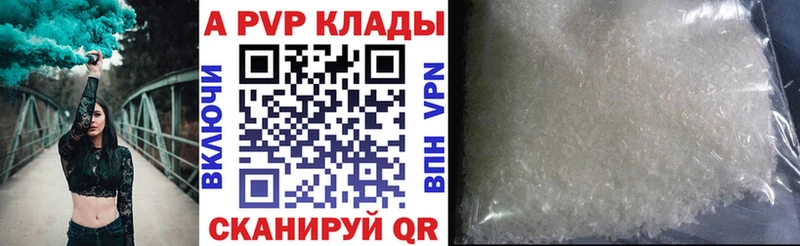 ссылка на мегу ТОР Балаково Альфа ПВП СК КРИС где можно купить наркотик