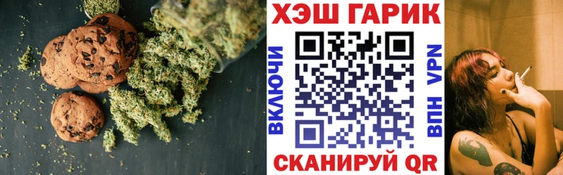 это формула  Балаково  Печенье с ТГК марихуана 