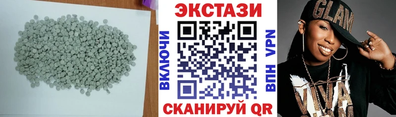 Ecstasy диски  Балаково 