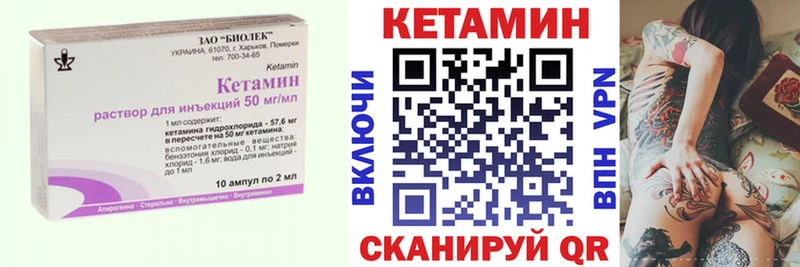 купить   Балаково  КЕТАМИН ketamine 
