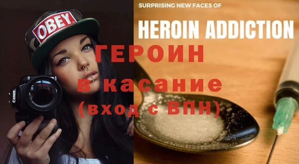 сатива Володарск