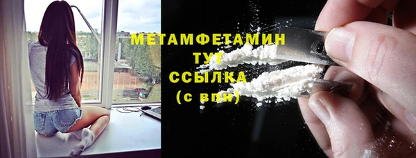 кокаин колумбия Волосово