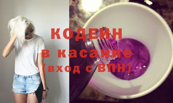 сатива Володарск