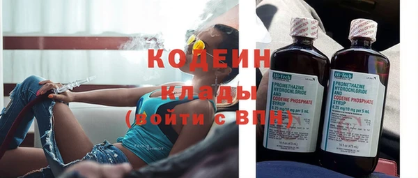 кокаин колумбия Волосово