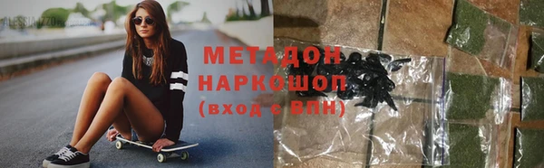 кокаин колумбия Волосово