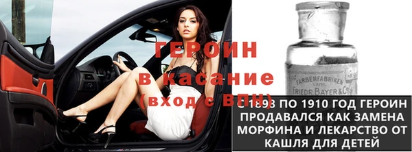 сатива Володарск