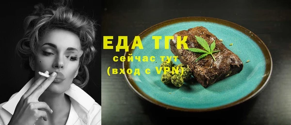 сатива Володарск