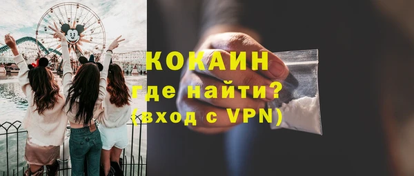 кокаин колумбия Волосово