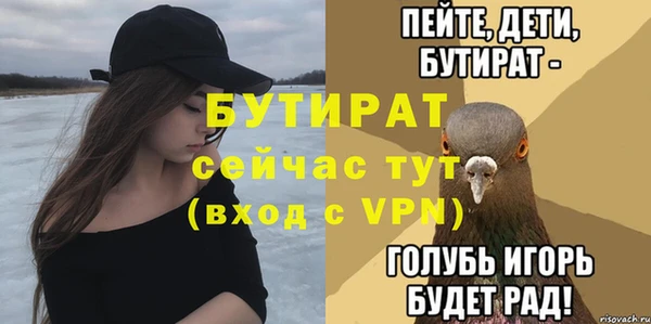 сатива Володарск