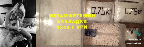 кокаин колумбия Волосово