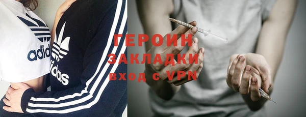 сатива Володарск