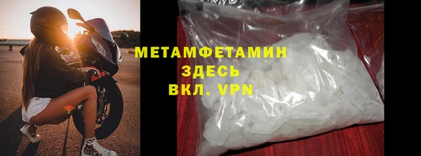 мефедрон мука Бородино