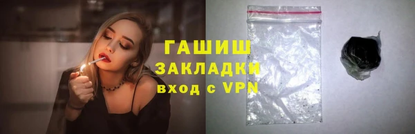 сатива Володарск