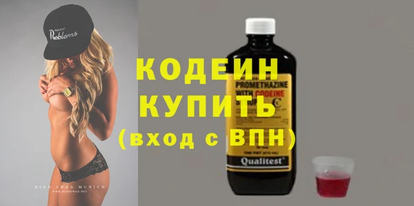 кокаин колумбия Волосово