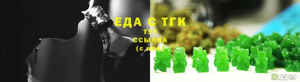 сатива Володарск