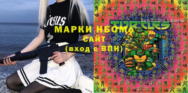 МДПВ Волоколамск