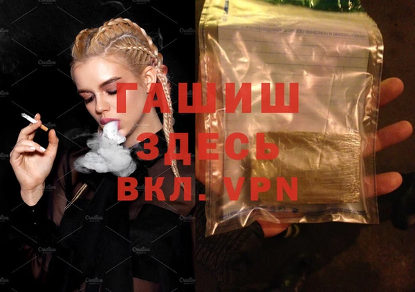 кокаин колумбия Волосово