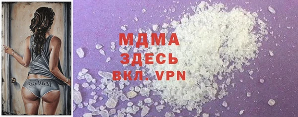 МДПВ Волоколамск