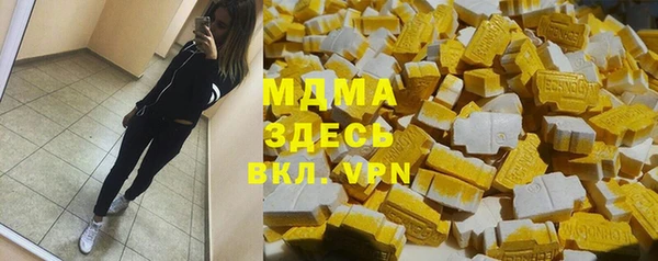 МДПВ Волоколамск