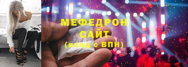 MDMA Бронницы