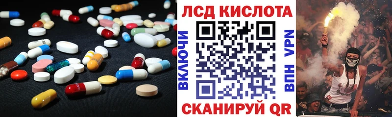LSD-25 экстази кислота  Балаково 