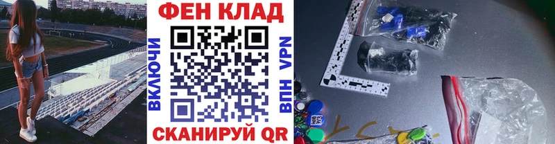 Метамфетамин пудра Балаково