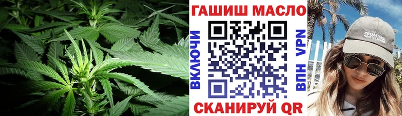 ТГК вейп Балаково