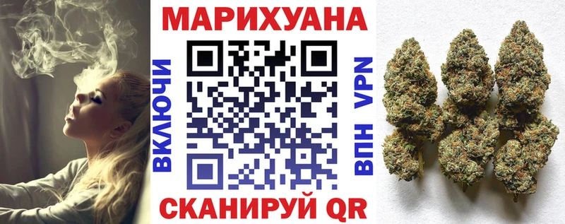 МАРИХУАНА план  закладка  KRAKEN рабочий сайт  Балаково 
